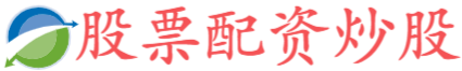 盈胜优配-在线开户股票