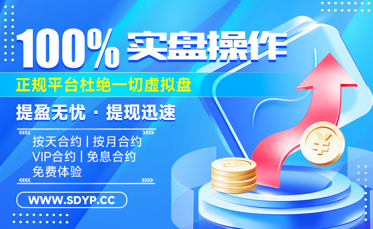 盈胜优配-在线开户股票